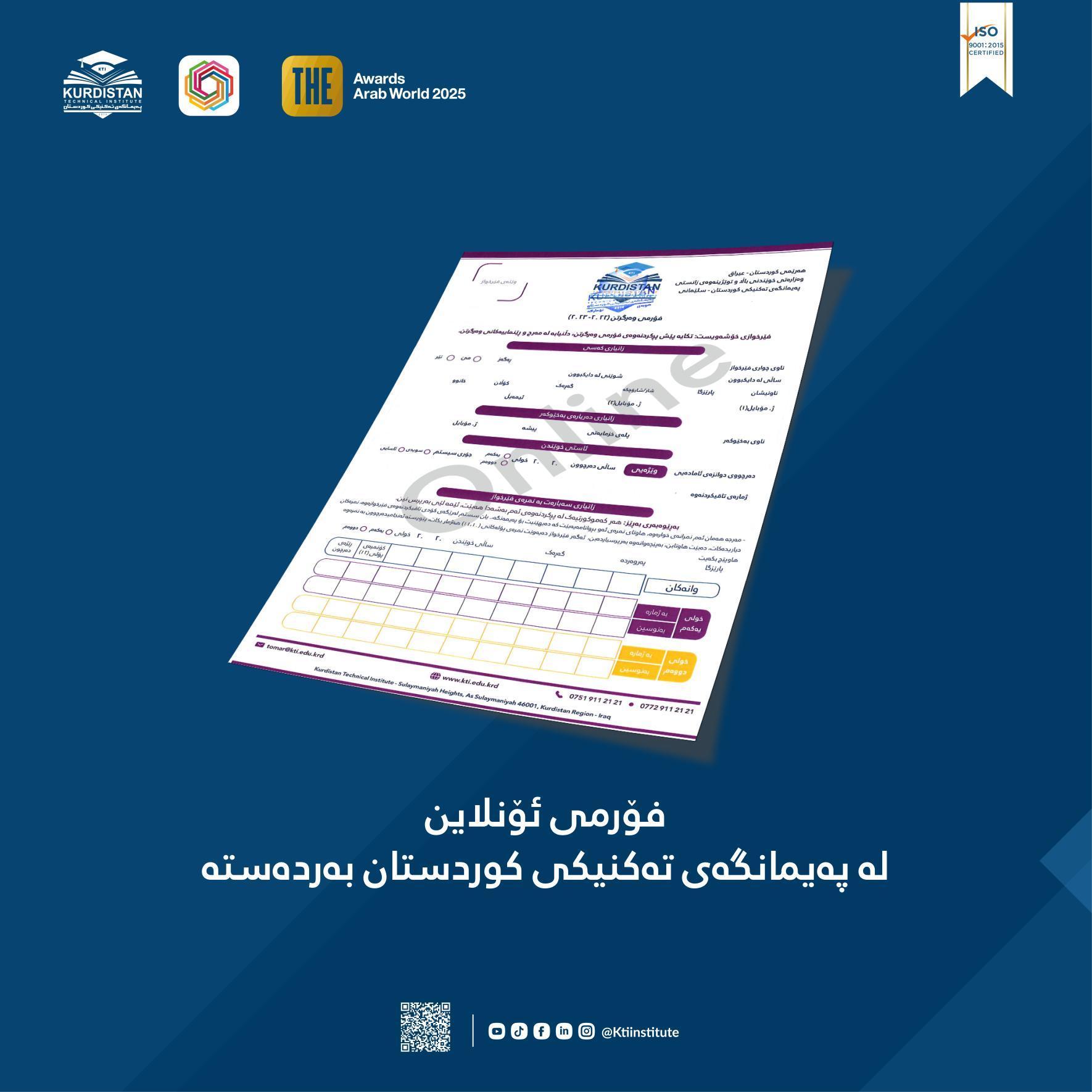 course